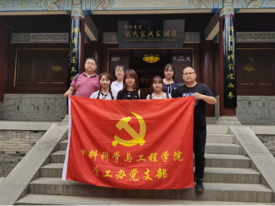 宝鸡市内红色教育基地图片